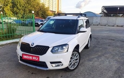 Skoda Yeti I рестайлинг, 2014 год, 1 650 000 рублей, 1 фотография