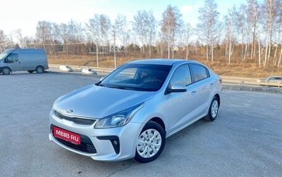 KIA Rio IV, 2018 год, 1 250 000 рублей, 1 фотография