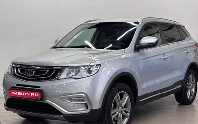 Geely Atlas I, 2018 год, 1 485 000 рублей, 1 фотография