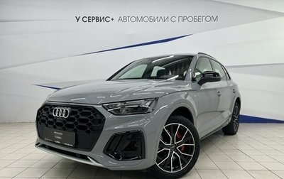 Audi Q5, 2025 год, 6 440 000 рублей, 1 фотография