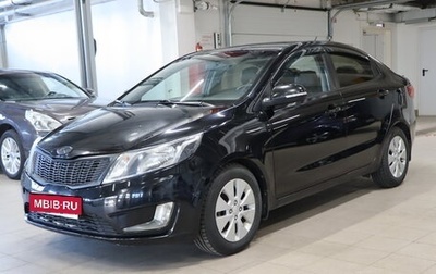 KIA Rio III рестайлинг, 2012 год, 579 990 рублей, 1 фотография