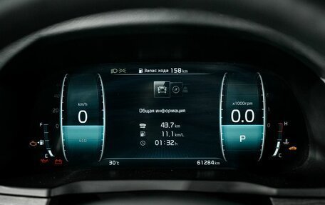 KIA K7, 2019 год, 3 000 000 рублей, 10 фотография