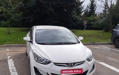 Hyundai Elantra V, 2015 год, 1 300 000 рублей, 1 фотография