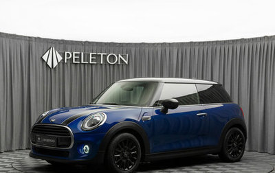 MINI Hatch, 2020 год, 2 360 000 рублей, 1 фотография