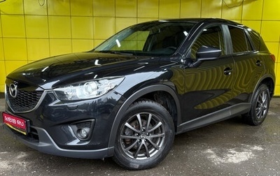 Mazda CX-5 II, 2012 год, 1 590 000 рублей, 1 фотография