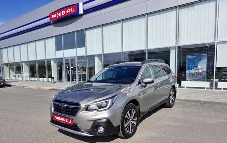 Subaru Outback IV рестайлинг, 2020 год, 3 199 000 рублей, 1 фотография