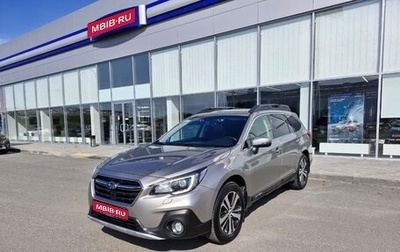 Subaru Outback IV рестайлинг, 2020 год, 3 199 000 рублей, 1 фотография