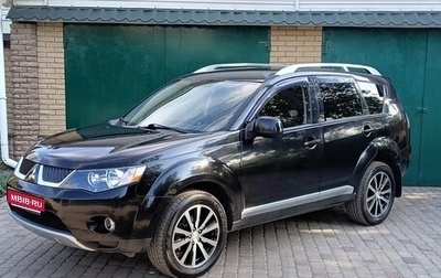 Mitsubishi Outlander III рестайлинг 3, 2008 год, 1 250 000 рублей, 1 фотография