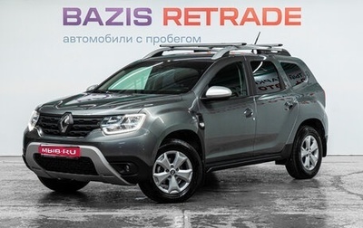 Renault Duster, 2021 год, 2 169 000 рублей, 1 фотография
