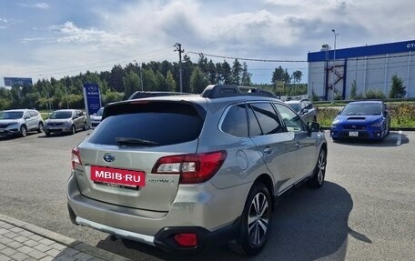 Subaru Outback IV рестайлинг, 2020 год, 3 199 000 рублей, 5 фотография