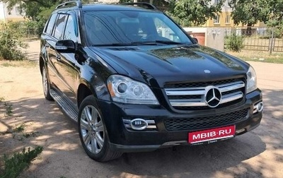 Mercedes-Benz GL-Класс, 2007 год, 1 350 000 рублей, 1 фотография