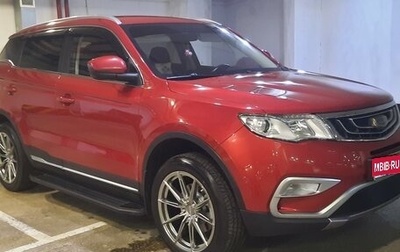 Geely Atlas I, 2020 год, 140 000 рублей, 1 фотография