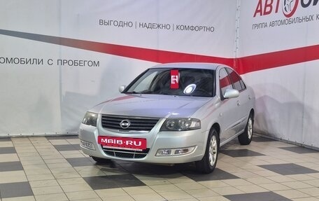 Nissan Almera Classic, 2011 год, 593 000 рублей, 3 фотография
