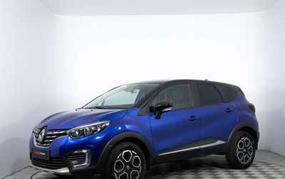 Renault Kaptur I рестайлинг, 2021 год, 1 620 000 рублей, 1 фотография
