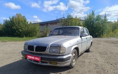 ГАЗ 3110 «Волга», 2003 год, 70 000 рублей, 1 фотография
