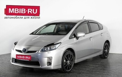 Toyota Prius, 2010 год, 1 350 000 рублей, 1 фотография