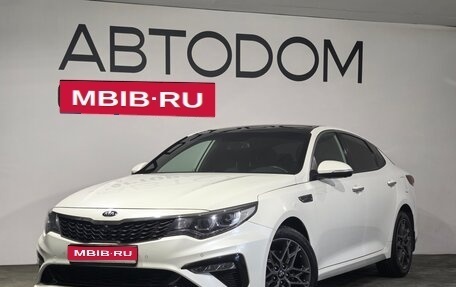 KIA Optima IV, 2019 год, 2 349 000 рублей, 1 фотография