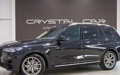 BMW X7, 2020 год, 9 700 000 рублей, 1 фотография