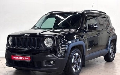 Jeep Renegade I рестайлинг, 2016 год, 1 520 000 рублей, 1 фотография