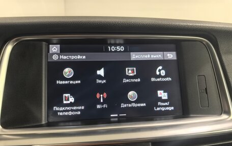 KIA Optima IV, 2019 год, 2 349 000 рублей, 18 фотография