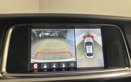 KIA Optima IV, 2019 год, 2 349 000 рублей, 19 фотография