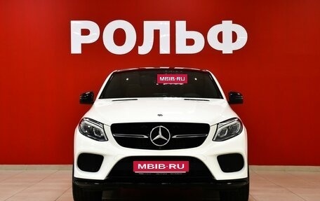 Mercedes-Benz GLE Coupe, 2017 год, 5 850 000 рублей, 2 фотография