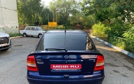 Opel Astra G, 2000 год, 230 000 рублей, 2 фотография