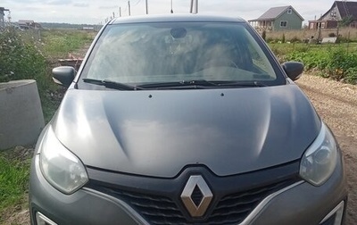 Renault Kaptur I рестайлинг, 2018 год, 950 000 рублей, 1 фотография
