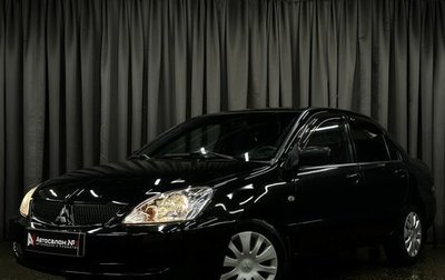 Mitsubishi Lancer IX, 2007 год, 399 777 рублей, 1 фотография