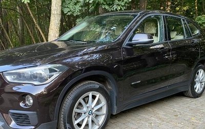 BMW X1, 2017 год, 2 170 000 рублей, 1 фотография