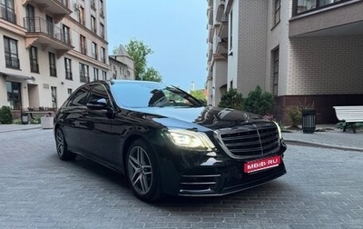 Mercedes-Benz S-Класс, 2020 год, 6 100 000 рублей, 1 фотография