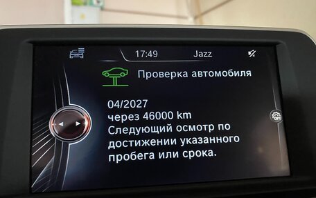 BMW X1, 2017 год, 2 170 000 рублей, 10 фотография