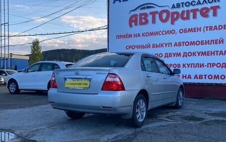 Toyota Corolla, 2005 год, 700 000 рублей, 6 фотография