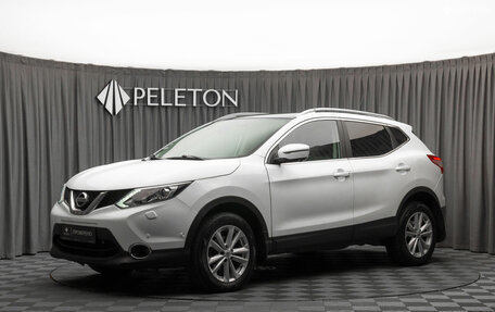 Nissan Qashqai, 2014 год, 1 330 000 рублей, 1 фотография