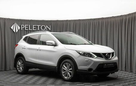 Nissan Qashqai, 2014 год, 1 330 000 рублей, 2 фотография