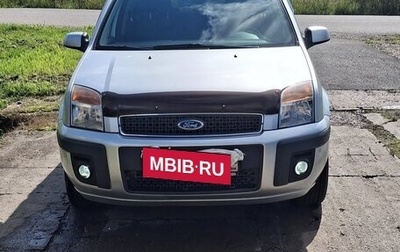 Ford Fusion I, 2008 год, 420 000 рублей, 1 фотография