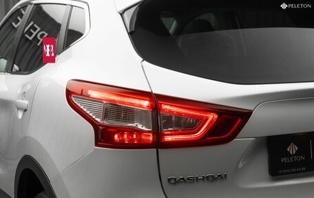 Nissan Qashqai, 2014 год, 1 330 000 рублей, 28 фотография