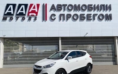 Hyundai ix35 I рестайлинг, 2014 год, 1 347 000 рублей, 1 фотография