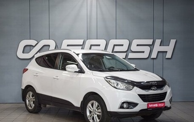 Hyundai ix35 I рестайлинг, 2013 год, 1 250 000 рублей, 1 фотография