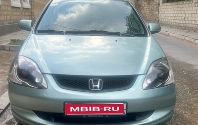 Honda Civic VII, 2004 год, 700 000 рублей, 1 фотография