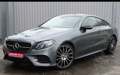 Mercedes-Benz E-Класс, 2018 год, 3 550 000 рублей, 1 фотография