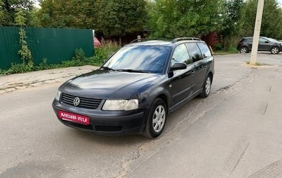 Volkswagen Passat B5+ рестайлинг, 1998 год, 310 000 рублей, 1 фотография