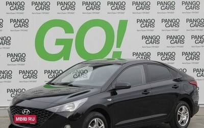 Hyundai Solaris II рестайлинг, 2020 год, 1 450 000 рублей, 1 фотография