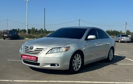 Toyota Camry, 2008 год, 850 000 рублей, 1 фотография