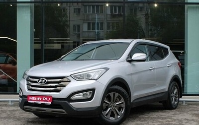 Hyundai Santa Fe III рестайлинг, 2012 год, 1 837 000 рублей, 1 фотография