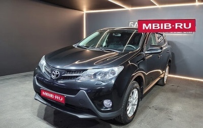 Toyota RAV4, 2013 год, 1 739 000 рублей, 1 фотография
