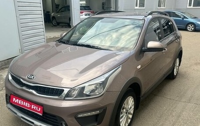 KIA Rio IV, 2019 год, 1 180 000 рублей, 1 фотография