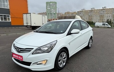 Hyundai Solaris II рестайлинг, 2016 год, 1 220 000 рублей, 1 фотография