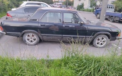 ГАЗ 3102 «Волга», 2006 год, 119 950 рублей, 1 фотография