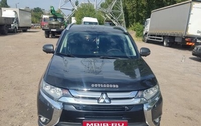 Mitsubishi Outlander III рестайлинг 3, 2017 год, 2 200 000 рублей, 1 фотография